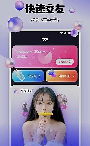 行情专题内容导航