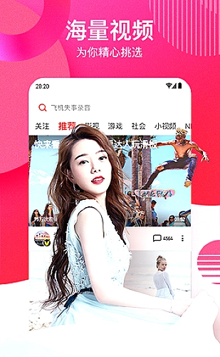 在线行情信息整理方法